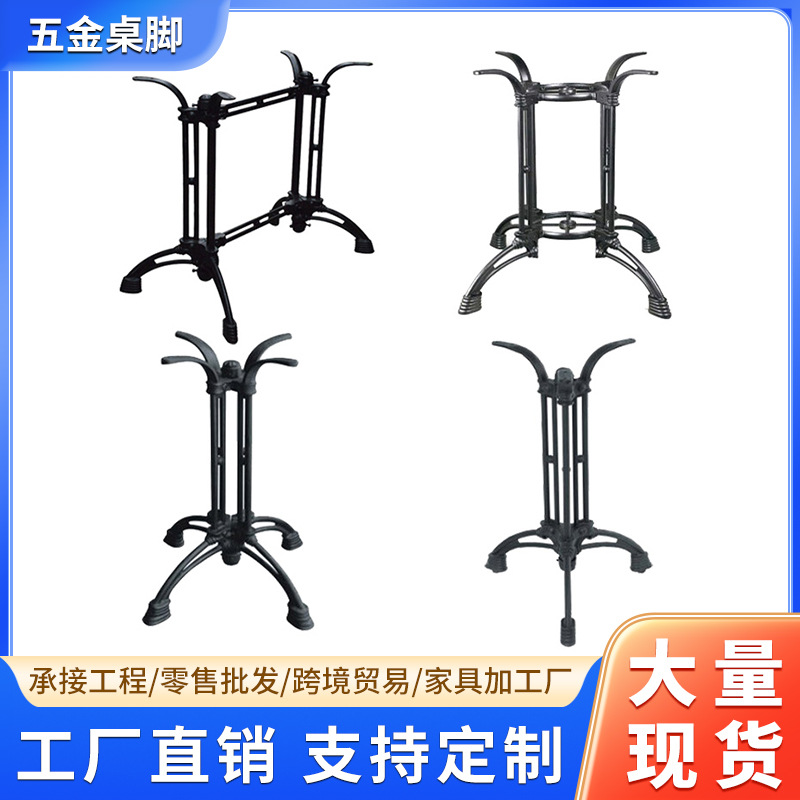 Furniture For Hardware Shop - 맞춤형 고급 하드웨어 식탁 다리, 디저트/밀크티