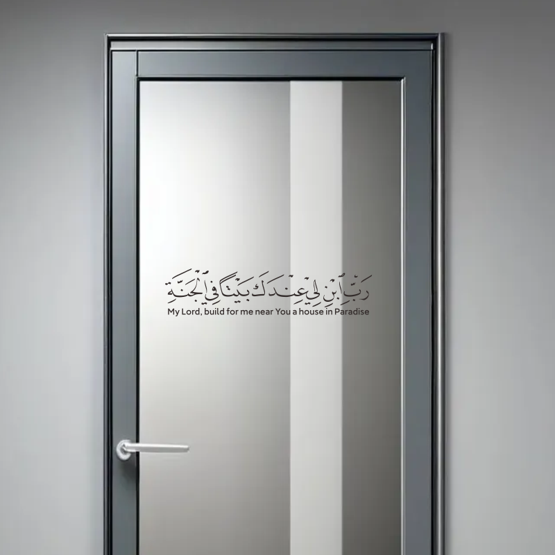 인기 판매 아랍 이슬람 무슬림 비닐 벽 아트 스티커 나 - Furniture Paradise & Hardware Ghaziabad By Owner 리뷰 및 가격